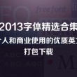 118网址之家l258ch