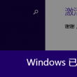 福彩3d彩吧论坛预测总汇精选列表jy太湖