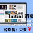 118图库app安卓版下载