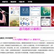 49图库下浏览器打开49图库